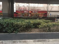 -永和大王(赤峰路二店)