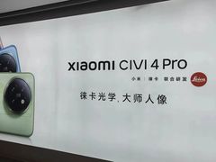 -小米之家(东方宝泰购物中心店)