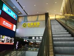 门面-金翠皇宫粤菜·点心·海鲜(科技园店)