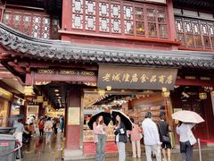 -老城隍庙食品商店(豫园商城店)