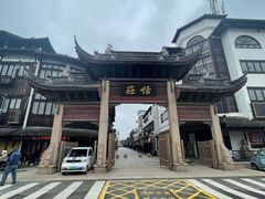 -张家港凤凰山景区恬庄古街