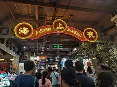 -时尚天河商业广场