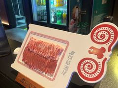 -百草滩羊清水涮羊肉(长城路店)