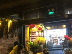 -在路上酒吧(大理古城店)