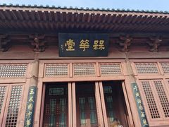-开封府