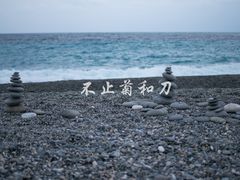 -七星潭蓝天广场