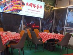 -江湖亮亮蒸虾大排档烤全羊清真(武汉总店)