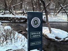 -水磨沟公园