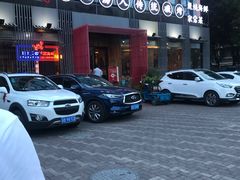 -烧货·活海鲜炭烧(湖滨商业街店)