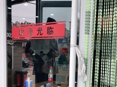 门面-贤花饭店(城阳店)