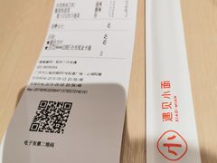 -遇见小面(凯德广场店)