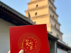 -大慈恩寺(大雁塔)