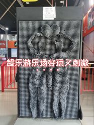 点击看大图 -多乐岛运动游乐城(杭州店)