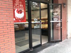 门面-味多美(上南路店)