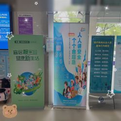 -苏州大学附属儿童医院(景德路院区)