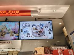 -DQ·蛋糕·冰淇淋(合生汇店)