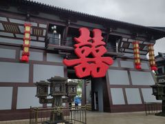 -三国水浒景区(无锡影视基地)