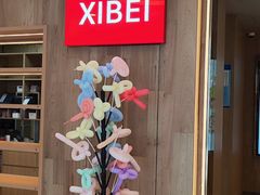 -西贝(上海我格广场店)