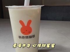 -书亦烧仙草(维佳佰港城店)