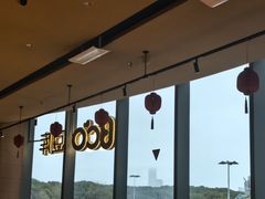 -Bco豆库(苏州中心店)