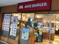 门面-MOS Burger(南昌店)