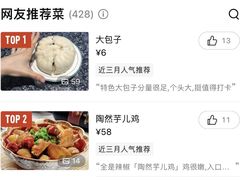 -陶然居·重庆菜(两江会馆店)