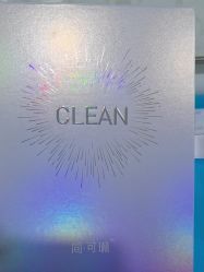 -武汉五洲整形外科医院