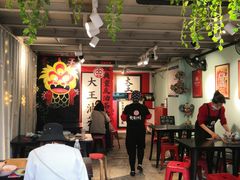 大堂-大王油茶(二厂文创公园店)