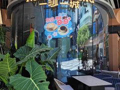 -一沙一城·岩烤牛扒(深圳首店)