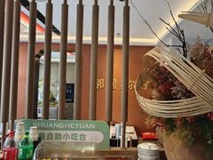 -双合园·海鲜水饺青岛菜(万佳广场店)