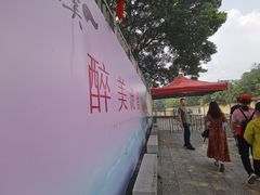 -广州市流溪河国家森林公园