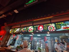 门面-蜀大侠火锅(森兰花园城店)