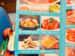 -山泉公馆酒家(珠江新城店)