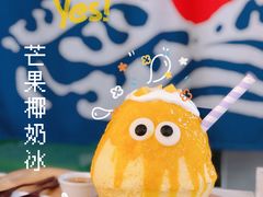 -怪物的冰与火(天虹商场中山路店)