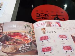 -牛焱·贵州黄牛肉火锅(城西银泰店)