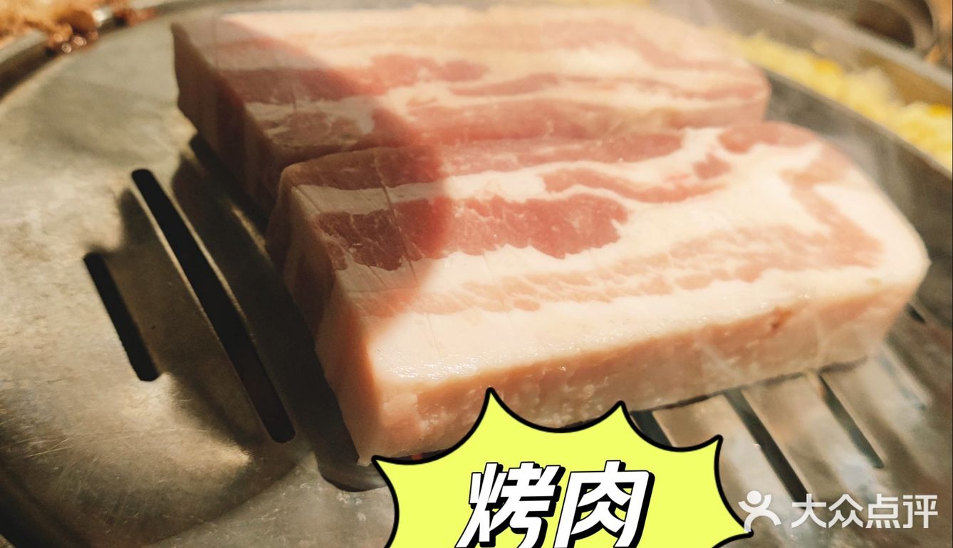 冬天烤肉最暖和了