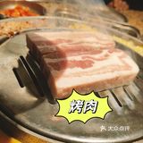 冬天烤肉最暖和了