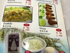 菜单-T&K 海鲜
