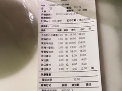 -初蓉丨遇见新川菜(亲贤街荣耀店)
