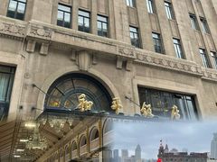 -上海和平饭店 Fairmont Peace Hotel