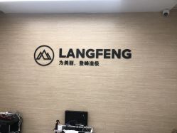 点击看大图 -朗峰专业美发沙龙