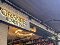 门面-Alimentari Grande(东湖路店)