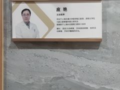 -上海仁爱医院口腔科 · 种植