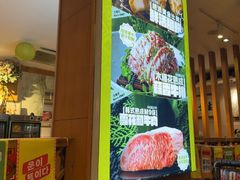 -木槿花韩式炭烤·熟成肉工坊(孙文东路店)