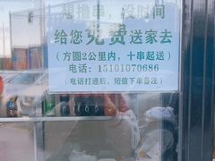 -景泰马记电烤串(景泰店)