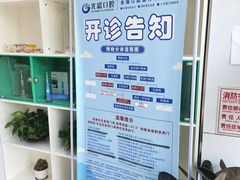 -北京光彩口腔门诊部(慧时欣园店)