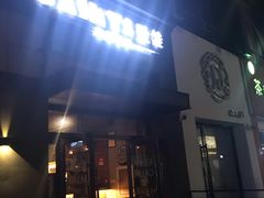 -圣徒精酿美式餐厅saints brewing(裕华万达步行街店)