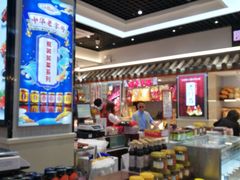 自助取餐区-上海全国土特产食品商场(淮海中路店)