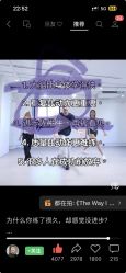 点击看大图 -深舞形体民族舞蹈工作室