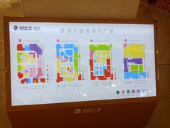-维多利广场(通辽店)